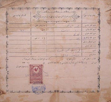 Themacollectie - Belastingcertificaat van het Ottomaanse, Antiek en Kunst
