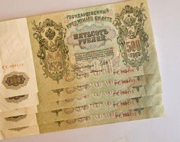 Rusland. - 5 x 500 Rubles - 1912 - Consecutive - Pick 14b
