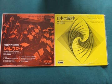 Seiichi Suzuki, Hisao Itoh - 2 Albums - Japanese Folk from, Nieuw in verpakking