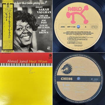 Sarah Vaughan, Ahmad Jamal - How Long Has This Been Going, Nieuw in verpakking