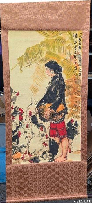 Voeren van Kippen - Papier - Huang Zhou - China - 1975