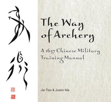 9780764347917 Way of Archery Jie Tian, Verzenden, Nieuw, Jie Tian