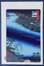 „De Kawaguchi-veerboot en de Zenkji-tempel ” uit