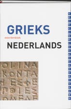 Grieks-Nederlands woordenboek 9789076589275 Ch. Hupperts, Boeken, Verzenden, Zo goed als nieuw, Ch. Hupperts
