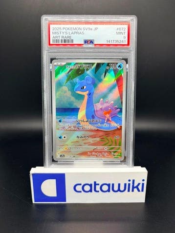 Pokémon - 1 Graded card - Mistys Lapras 072/063 PSA 9 -, Nieuw