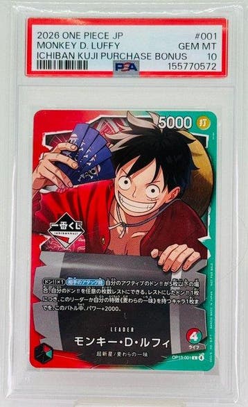 Bandai - 1 Graded card - One Piece Ichiban Kuji Purchase, Nieuw