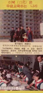 “Laten we deze wereld veranderen die rot en ziek is!”, Verzenden