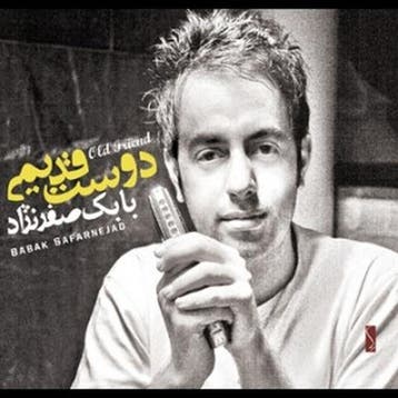cd - babak safarnejad - OLD FRIEND (nieuw), Verzenden, Zo goed als nieuw