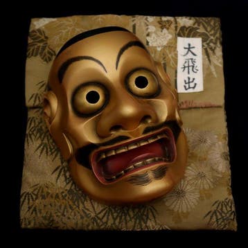 Japan Mask Sculpture - Wooden Noh Mask of “OTOBIDE”