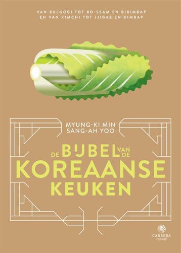 De Bijbel Van De Koreaanse Keuken | Sang-Ah Yoo | Nieuw, Ophalen of Verzenden, Nieuw, Sang-Ah Yoo