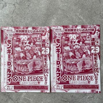 Bandai - 2 Card - One Piece, Nieuw