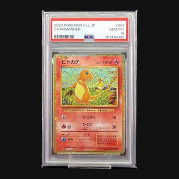Pokémon - 1 Graded card - Charmander 001/032 - PSA 10, Nieuw