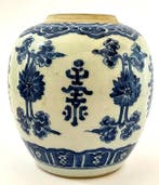 Vaas - Wit en blauw Chinees porselein - China -, Antiek en Kunst