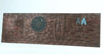 Grote houten naambord (kanban) - zegelschrift, Antiek en Kunst