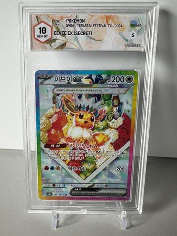 Pokémon - 1 Graded card - Eevee - Graad 10, Nieuw