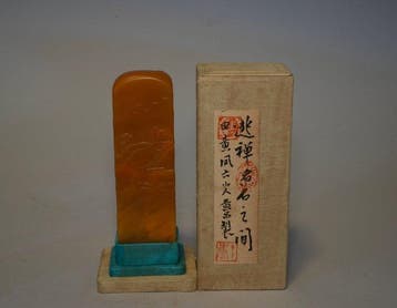 20e-eeuws Chinees geelstenen zegel met originele doos