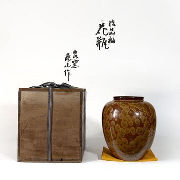 Vaas - Steengoed - Japan - Vaas met kristallijn glazuur