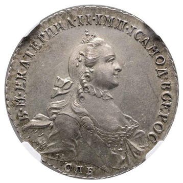 Rusland. Catherine II. 1 Rouble 1762 -HK / AU Details