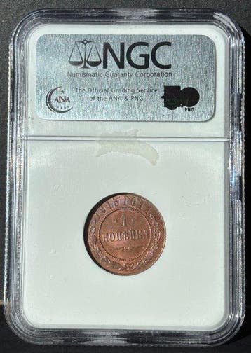 Rusland. Nicholas II. 1 Kopek 1915 / MS62RB (Zonder