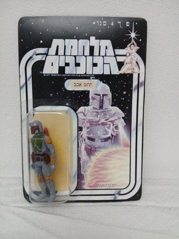 Star Wars - capiepa, Nieuw