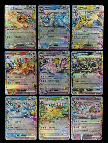 Pokémon - Complete Eeveelutions - Terastal Gathering -, Nieuw
