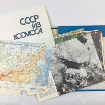 S.A. Frolova - USSR from Space (  ) - Limited