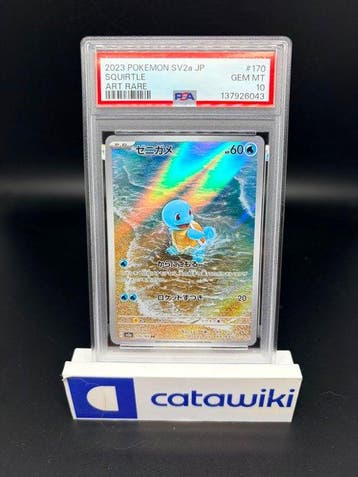 Pokémon - 1 Graded card - Squirtle 170/165 PSA 10 - Japanese, Nieuw