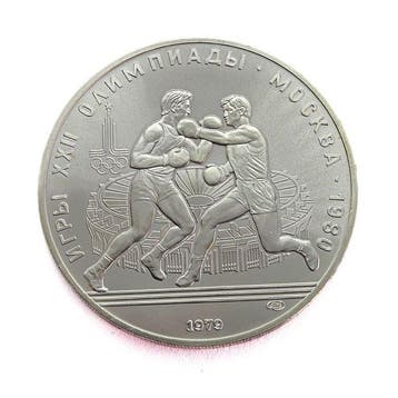 Rusland. 10 Roubles 1979 Boxing