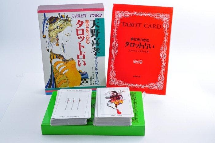 Emile Scheherazade / Yoshitaka Amano -, Antiek en Kunst, Antiek | Boeken en Bijbels