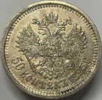 Rusland. Nicholas II. 50 Kopecks 1895 Saint Petersburg, type