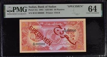 Soedan. - 50 Piastres - 1985 - Specimen - Pick 31s (Zonder, Postzegels en Munten