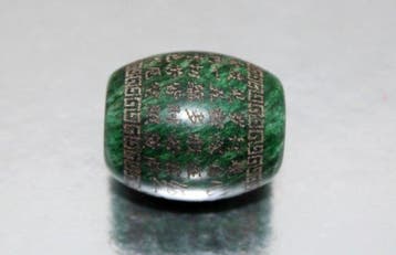 Antiek Boeddhistisch Heilig Chinees handgemaakt kralenamulet