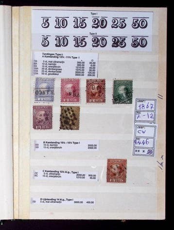 Oud-Nederland, no 7 - 29 1867/1888 - Verzameling diverse, Gestempeld