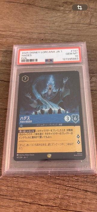 Disney - 1 Graded card - Disney Lorcana - Hades #147 Foil -, Nieuw