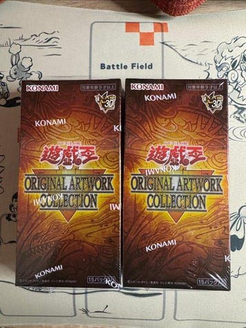 Konami - 2 Booster box - Yu-Gi-Oh! - Original Artwork, Nieuw