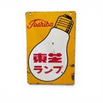 Japans emaille bord Toshiba Lamp /  - Emaille bord -