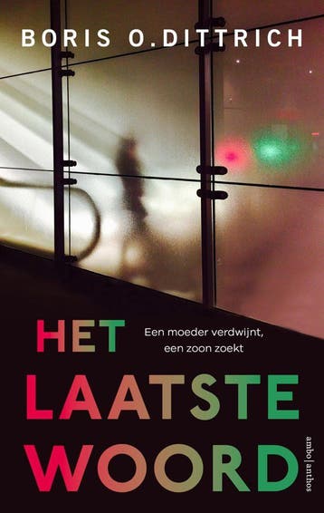 Het laatste woord (Goed), Verzenden, Gelezen, Boris Dittrich