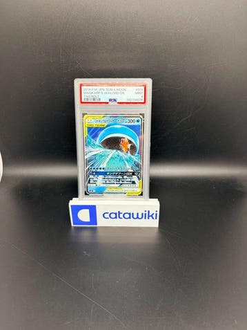 Pokémon - 1 Graded card - Magikarp & Wailord GX 019/095 PSA, Nieuw