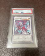 Konami - 1 Graded card - Yu-Gi-Oh! - RCIELA, SINISTER SOUL, Nieuw