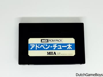 MSX - Adven Chuta, Verzenden, Gebruikt