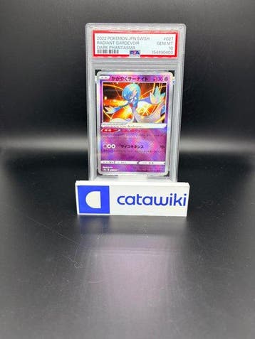 Pokémon - 1 Graded card - Radiant Gardevoir 027/071 PSA 10, Nieuw
