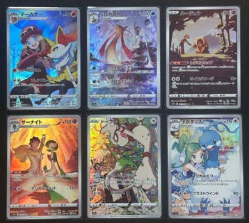 Pokémon - 6 Card - Incandescent Arcana CHR 6 s11a - Sword &, Nieuw