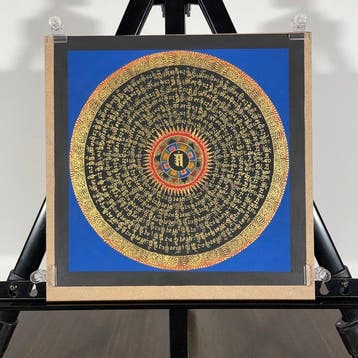 24.5 cm - Painting of Tibetan Tradition - Mandala Mantra