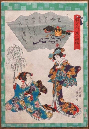 /Omokage Genji Gojyonj: No. 21, Otome (The