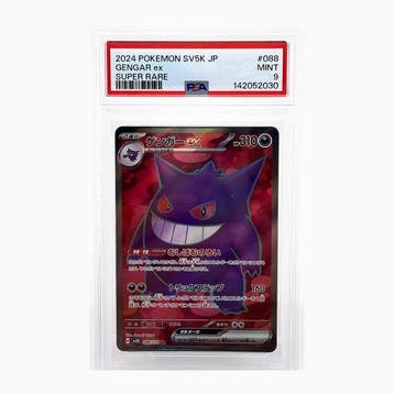 Pokémon - 1 Graded card -  088/071 Foil - PSA 9 -, Nieuw