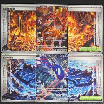 Pokémon Complete set - Scarlet & Violet, Nieuw