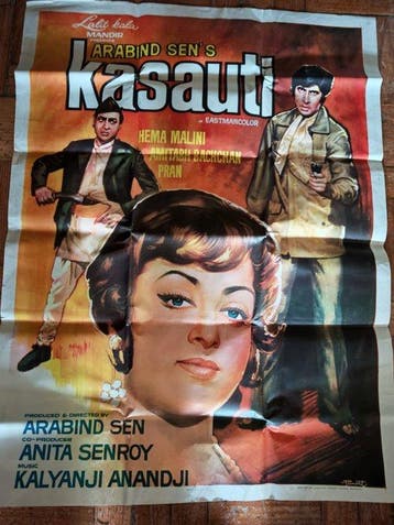Kasauti - Hema Malini - Other, Nieuw
