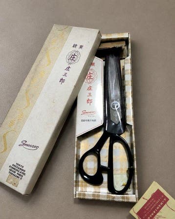 Industrieel design Deurbeslag - Shozaburo - 1900-2000 -
