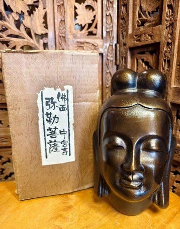 Noh masker - IJzer, Gietijzeren Noh-stijl masker — Miroku, Antiek en Kunst
