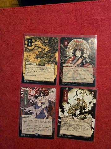 Wizards of The Coast - 4 Bulk kaarten - Magic: The Gathering, Nieuw